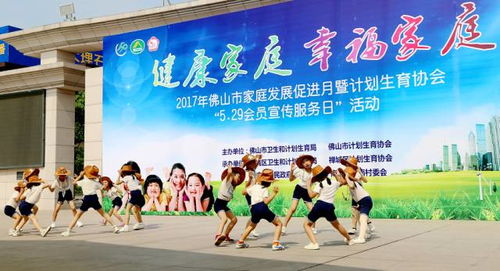 大型宣傳咨詢服務(wù) 保險頒贈活動溫暖南莊家庭