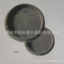 河間市亞興通訊器材 井蓋產品列表